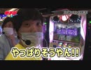 甲子園に連れて行って　第16話(4/4)
