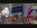 【Minecraft】あかりよろず工場 with GregTech C.E. #28【VOICEROID実況】