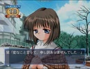 『Kanon』美坂栞シナリオ1月18日