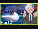【ポケモン剣盾】ゆったりランクマッチ(トゲキッス)Part3_いいねをしていただくと僕が前シーズン使っていたパーティのレンタルチームIDが見れるように設定しています