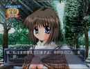 『Kanon』美坂栞シナリオ1月19日part「晴空」
