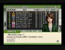 【実況】ジーワンジョッキーWii2008 #16