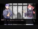 【CoC】海洋生物と牢獄ボーイミーツガール・後編【リプレイ】