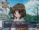 『Kanon』栞シナリオ1月20日part「告白」