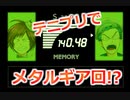 恋愛偏差値０の姉弟が、大石と恋のサバイバル！Part.4【実況・テニスの王子様ドキドキサバイバル山麓のMystic】