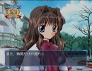 『kanon』美坂栞シナリオ1月21日「憔悴」