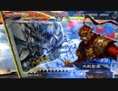 【三国志大戦6】駄君主がケニアで遊ぶそうです1198