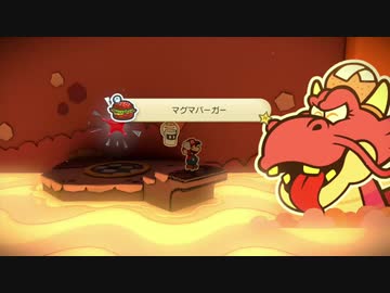 シンナーにより頭のラリった紙たちの色の抜けたペーパーマリオ【34話】