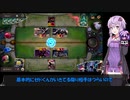 【VOICEROID実況】結月ゆかりさんの7勝を目指すガバエクスペディション#18【LoR】