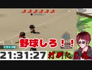 V大個人勢始動！！ 秘策 天開メソッドとは？