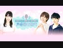 【前半】八巻アンナ・関根瞳・野口詩央　声優第七世代第4回
