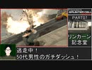 スプリンターセル コンヴィクション 難易度リアルでゆるふわ普通プレイ 07/11
