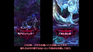 【メギド72】少年メギドと星間の禁域　Part3