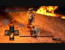 心折れ【DarkSoulsRemastered実況】矢尽きるまでday18#1