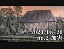 ショートサーキット出張版読み上げ動画5941