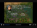 PS1版三国志5　vs孫策　一騎打ち有り