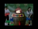 たべるごのうたでファンタCM