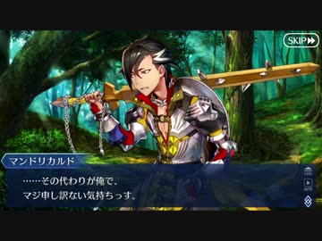 Fate/Grand Orderを実況プレイ サマーキャンプ編　Part7