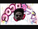 コ　ロ　コ　ロ　カ　ニ　バ　ル【デッドバイデイライト】