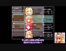 アリスの不思議のダンジョン 異世界の迷宮を普通プレイ Part2