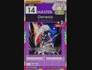 【譜面確認用】 Genesis MASTER 【オンゲキ外部出力】