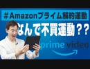 CMオファー、お待ちしております！