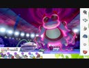 【ポケモン剣盾】S9イッシュ縛りでランクマの日々part21【ナットレイ】