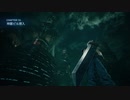 神羅ビル潜入#59【FINAL FANTASY.Ⅶ REMAKE】