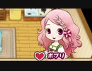 【実況】懐かしい町でのんびり牧場ライフ　82日目【牧場物語 再会のミネラルタウン】