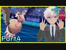 【ポケモン剣盾】ゆったりランクマッチ(バルジーナ)Part4_いいねをしていただくと僕が前シーズン使っていたパーティのレンタルチームIDが見れるように設定しています