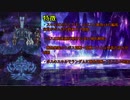 【メギド72】少数精鋭で大幻獣 #15