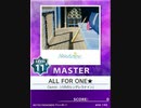 【譜面確認用】 ALL FOR ONE★ MASTER 【チュウニズム外部出力】
