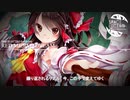 【亡き王女の為のセプテット】RED ME,RED DREAM ft.irony