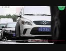 仏コルシカ島で中国製の電気自動車500台をレンタカー用に大量購入