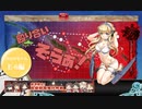 活舌悪い系ベテラン提督のｇｄｇｄ艦これ実況 2020年梅雨&夏イベ編part9
