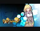 ブイブイブイテューヌ　part7
