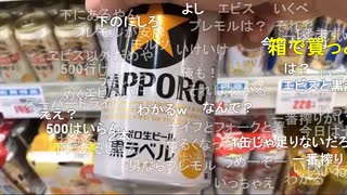 ◆2020/08/20 七原くん 夏の野外学習！　2①高画質版