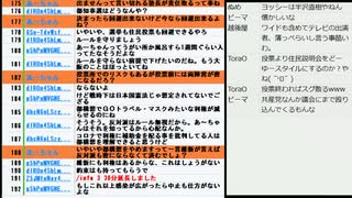 「＃うがいしよう」市民運動で感染拡大防止しオリンピック開催・大阪都構想特別区が府市議会に上程・議場妨害は威力業務妨害の回