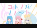 【VOICEROID劇場】06 あかねタイガー