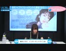 楠木ともり 1stEP「ハミダシモノ」発売記念オンラインサイン会　第4回2020年8月15日第一部