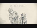 世界で一番じゃない貴方を愛したら うたってみた 『秋梨＆Sin兎』