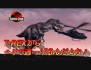 【恐竜】ＣＡＰＣＯＭ製ではないけど墜落するんかヘリ・・・#6【ジュラシックパーク】
