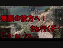 【WoT】ゆっくりテキトー戦車道　O-Ni編　第284回「Thank you・・・・略字ってthyだっけ？」