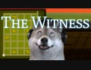 【一筆パズル#09】国立公園でパズルハイキングする不思議なゲーム【The Witness】