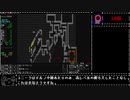 【ゆっくり実況】@と学ぶ変愚蛮怒勝手版 EXTRA ( 二 日 目 ).heng_th_katte