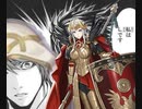 【ゆっくり実況】if好きのまったりFEH part195 動画外で神引きする系召喚士の闘技場攻略