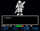 [Undertale(papyrus)]swap!inkPapyrus 別バージョン