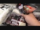 24時間キャンプ② 買い出しをする！高級和牛ヒレステーキを笑顔で購入