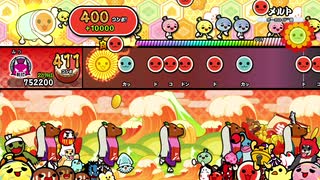 【太鼓の達人 NS】 メルト