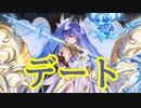【実況】 今日から始まる害虫駆除物語 Part1223【FKG】
